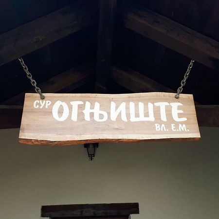 Konoba Ognjiste Bed & Breakfast Sokolac  ภายนอก รูปภาพ