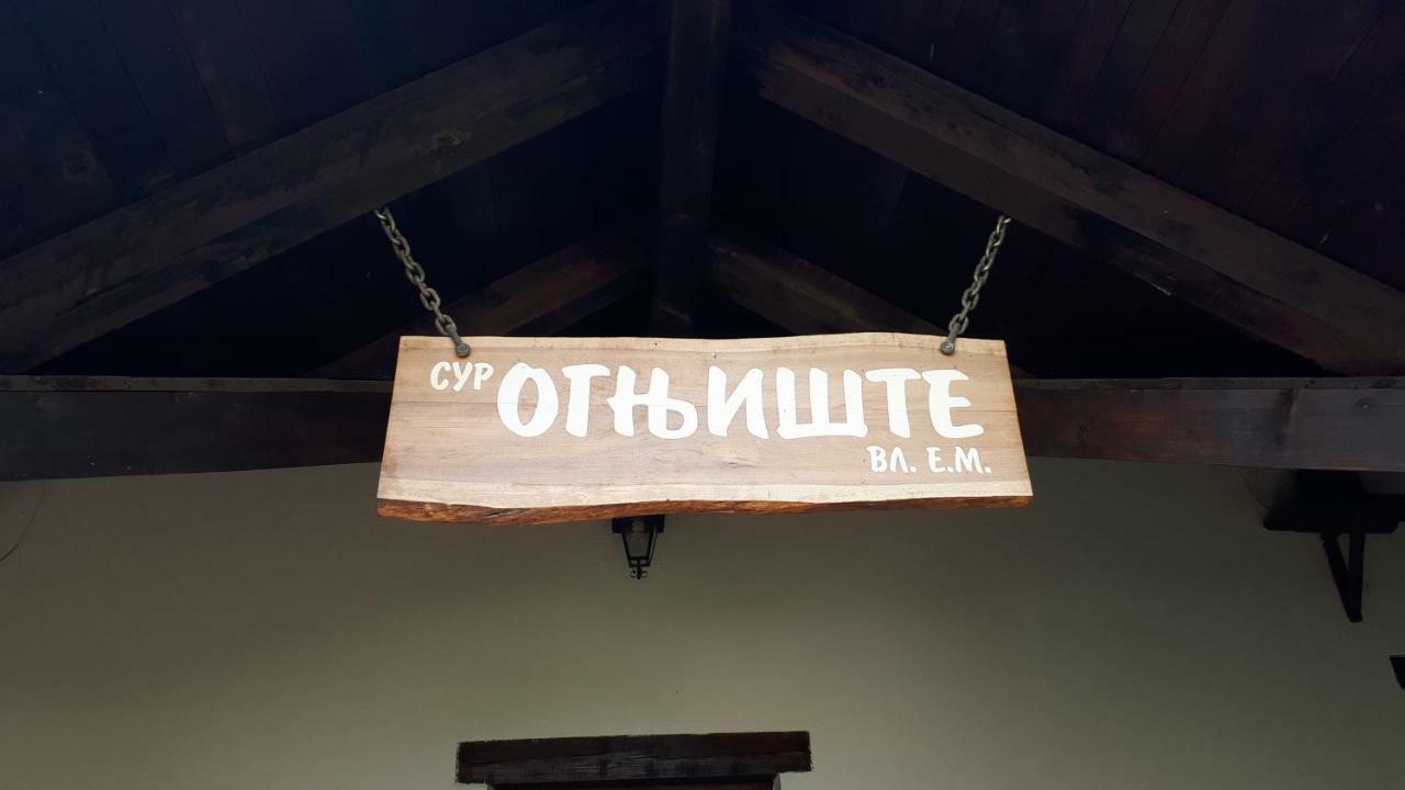 Konoba Ognjiste Bed & Breakfast Sokolac  ภายนอก รูปภาพ